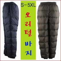 겨울 오리털바지 구스바지 낚시복바지 방한바지 오토바이바지