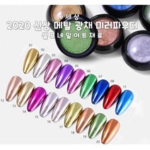 메탈 광채 미러 네일 파우더, 핫핑크, 1개
