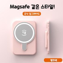[고속충전기갤럭시21] PYHO 맥세이프 마그넷 무선 고속 충전 보조배터리 iPhone 12/13/14적용, 10000mAh, 핑크