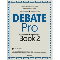 Debate Pro Book 2, 다락원