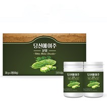 TV홈쇼핑 당신애 여주 여주분말 국내산 고농축 유기농 30gX5통 / 30gX10통 인슐린 비타민C 식이섬유 베타카로틴 엽산 농축추출분말 종합비타민 여주가루 면역력 기력회복 체력, 당신애 여주 30gX5통