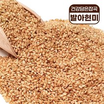 발아 현미 1kg 국내산 맛있는 현미, 단품