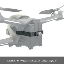 djiavata 입문용 미니 드론 DJI FPV 배터리 가드 보호 클램프 걸쇠 배터리를 방지하기 위해 안전 플라이 프로텍터 홀더 콤보 액세서리