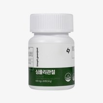 심플리케어 심플리관절 관절 연골 건강 구절초 추출물 리나린 특허, 1개월