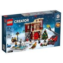 크리스마스 LEGO 10254 겨울철 기차 10263 소방서 크리스마스 선물 조립, 10263 겨울 소방서