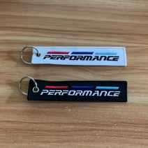 호환 차키케이스 키링 엠블럼 악세사리 키홀더 스티커 차량용품 자수 태그 weaving car key ring for bmw m performance e39 e46 e60, 1개 13.5 x 2.7cm