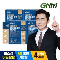 GNM 어골칼슘 마그네슘 아연 비타민D 4박스 / 망간, 60정, 4개