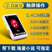 e북리더기 스마트 독서 공기계 전자책 E북 이북, 128G, 정부표준배치, 펄 화이트 터치 2.0인치/바디 5.4cm/블