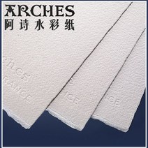 아르쉬지 수채화종이 Arches Asia 화방용품 수채화롤 대형 수체화지 1.13m x 9.14m, 마이크로 300g (2K) 3장