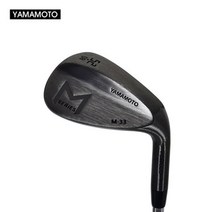 [야마모토정품] 야마모토 2022 M시리즈 M-33 웨지, 58도/트루템퍼 스틸