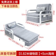 접이식 소파 침대 원룸 좁은방 오피스텔 다용도 폴딩 쇼파베드 신축, 안전, 82cm 5cm스펀지