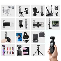 DJI 포켓2 악세사리 모음 기획전 오즈모 POCKET 액세서리 가방 케이스 프로텍터 용품, 옵션1-1) AC-G70 스마트폰메탈홀더