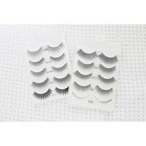 메이크업국가자격증실기 패턴속눈썹10종세트 테마별속눈썹10종
