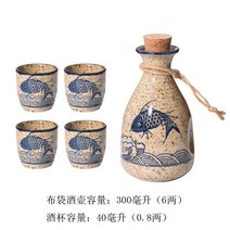 일식 이자카야 일본술 정종 도쿠리 사케병 도자기 사케잔 세트 오마카페 일식집 술병 식기, 1 술 주전자병+4잔개