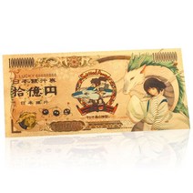 Japan Anime Spirited Away 지폐 세트 골드 만화 티켓 엔 소장품 럭키 코인 기념품 선물, [02] Banknote 2