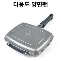 3중코팅 양면 후라이팬 생선팬 스테이크팬 1p 양면생선팬/양쪽후라이팬/생선후라이팬/양면스테이크팬/코팅후라이팬, 단일사이즈