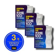 [관절x연골] 안정환의 관절연골엔 우슬조인트100 + 면역미네랄함유 (800mg X 30cap/1박스), 3개