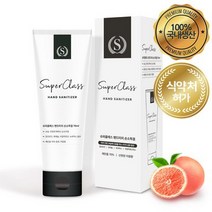 슈퍼클래스 휴대용 손소독겔 70ml 10개 자몽향.원더 핸드 프레쉬겔, 상세설명 참조