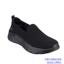 스케쳐스 여성 가을 고워크 플렉스 발편한 족저근막염 신발 올블랙 선물 강력 추천 효도화 워킹화