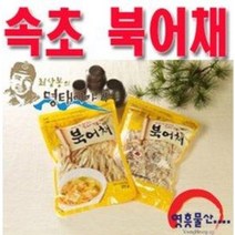 (영흥물산) 북어채 150g*2봉지 /