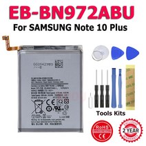 XDOU 삼성 호환 S10E J5 A70 Nnte 10 A8 A51 그랜드 듀오 S3 S6 S7 가장자리 S8 S9 S10 플러스 GT-I8190 SM-A515 J530 SM-G9, [18] EB-BN972ABU Note 10P