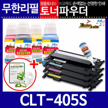 삼성 CLT-K405S C/M/Y 리필토너 SL-C470W 472 472FW, 파우더＋인두기, 검정