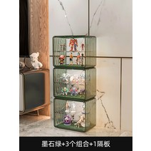 레고케이스 아크릴 주문제작 피규어 수납 진열장 장난감 보관함 쇼케이스 손으로 만든 레고 디스플레이 캐비닛 모델 보관 디스플레이 캐비닛 아크릴 투명 방진 가정용 빌딩 블록 선반, 짙은 녹색 3팩(라미네이트 1개)