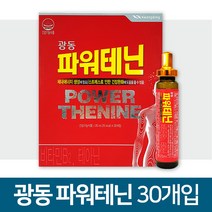 광동 파워테닌 20mlX30개입 1박스, 600ml, 1개