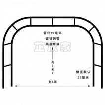 장미 가든 조경 시설물 넝쿨 덩굴 아치 터널 포도나무 대문 정원 지지대 가드닝 나팔꽃, 3x0.4x2.2m, 블랙 폭 3m, 높이 2.2m -M75 중형