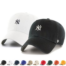 47브랜드 MLB NY양키스 스몰로고 클린업 볼캡, 오렌지-Free