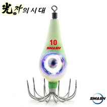 스매쉬 광자 전자애자 야광에자 LED애자 쭈꾸미 쭈킬 애자 갑오징어 문어 집어등 에자, 12호
