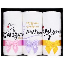 [말씀타올] 플라워 감사 답례품 자수 수건선물세트 3P, 일반사각케이스, 쇼핑백없음