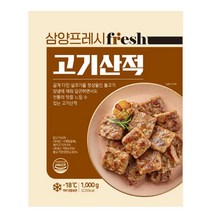 삼양 고기산적 1kg, 1000g, 1개