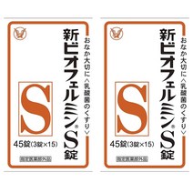 신비오페르민 S 유산균 일본 45정 2개