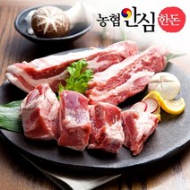 [농협안심한돈] 국내산 찜갈비 500g x 4팩, 단품