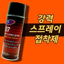 강력 접착제 스프레이 플라스틱 카펫 스티로폼 골판지 시트지 본드+면장갑(1개), 5개