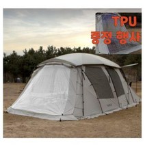 [폴라리스] 타우루스 알파 리빙쉘텐트 웜그레이 + TPU 증정행사, 타우루스 알파 리빙쉘텐트 + TPU 창