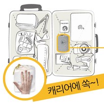 여행용 캐리어에 쏙~ 들어가는 전기장판 매트 [멀티어댑터 증정!], 퍼스트클래스