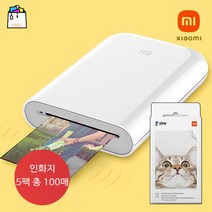 샤오미 정품 포토프린터+전용 인화지 100매 패키지- 블루투스연결-WSL