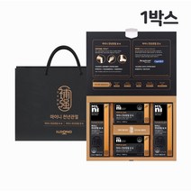 식약처 인증 옵티 엠에스엠 msm 식이유황 터마신 강황추출물 커큐민 식물성 분말 마그네슘 상어연골 콘드로이친 초록입홍합 참당귀 황금 무릎 관절 영양제 갱년기 부모님 선물 세트, 1