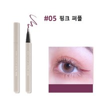SUREYOULiKE 다색 아이라이너 급수 설계 롤러 구조 사각 디자인 9색, 1개, 5#핑크 퍼플