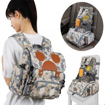 ah 휴대용 기저귀가방 백팩 식탁의자 멀티부스터 숄더백, C03천연색