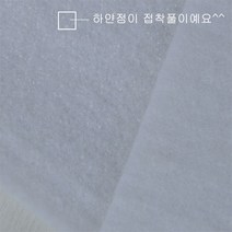 접착솜(2온스)