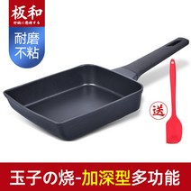 프라이팬 계란 롤 두꺼운 계란 구운 논스틱 팬 미니 고기 스테이크 팬 오믈렛 팬 -180075, 옵션01