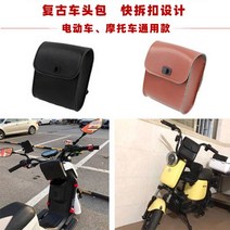 바이크 새들백 전면 가방 사이드백 오토바이 리어백 가죽 할리 데이비슨 스쿠터, O