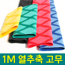 예피싱 YF 1m 대용량 컬라 열수축고무 낚시대 손잡이 수축고무, 25mm-레드, 1개