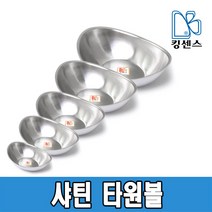 샤틴 타원볼, 18cm, 1개