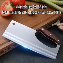 1+1고탄소강 중식도 힘절약 식칼 주방칼 중 주방칼 컬러식도, 컬러풀*2