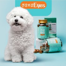 강아지 눈영양제 백내장 루테인 애견 반려견 눈물 사료 종합영양제, 1개
