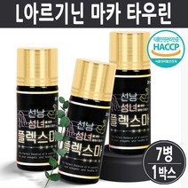 타우린 아르기닌 마카 실크펩타이드 단백질 비타민B 실크아미노산 남성 여성 직장인 마시는 활력 에너지 효능